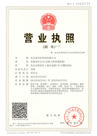 金塔网易企业邮箱