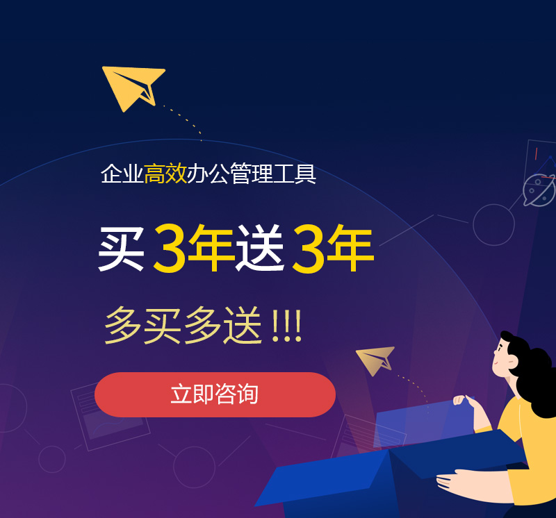 金塔网易企业邮箱